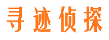 前进市侦探调查公司